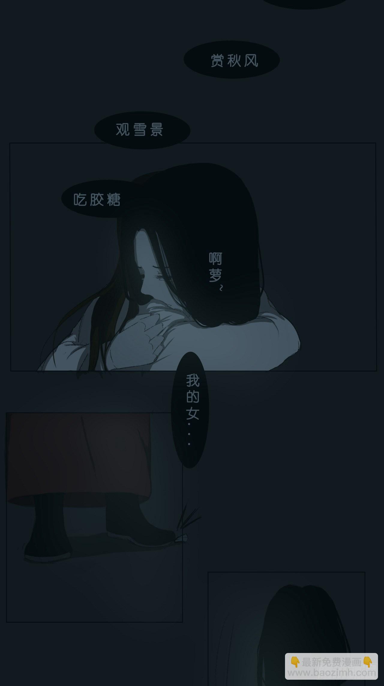 阿娘地狱好冷5