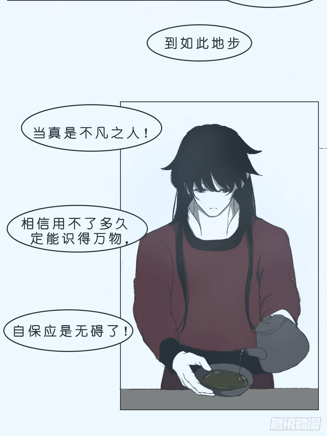 交谈6