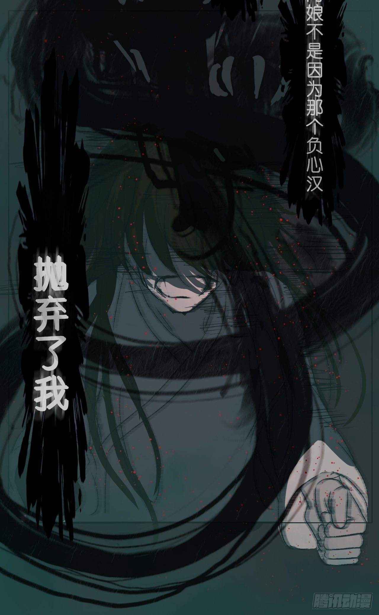 鬼青9