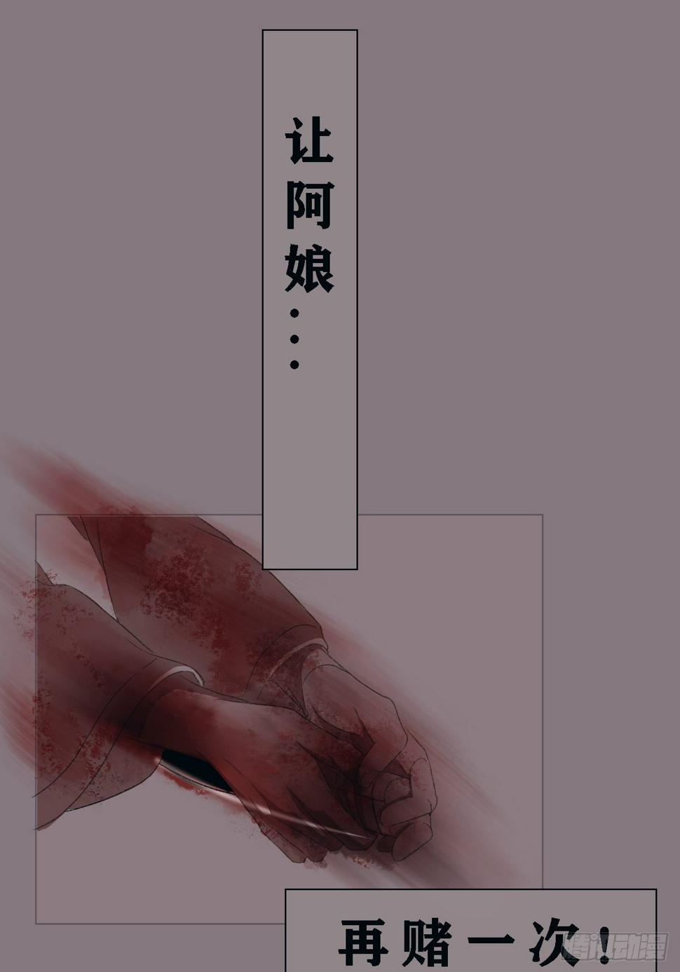 巫族白房6