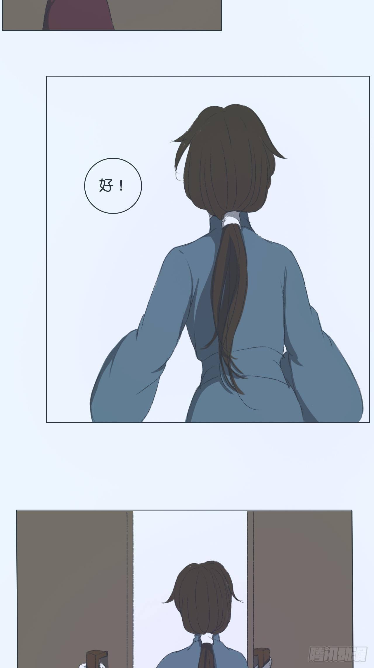 姑娘想去哪8