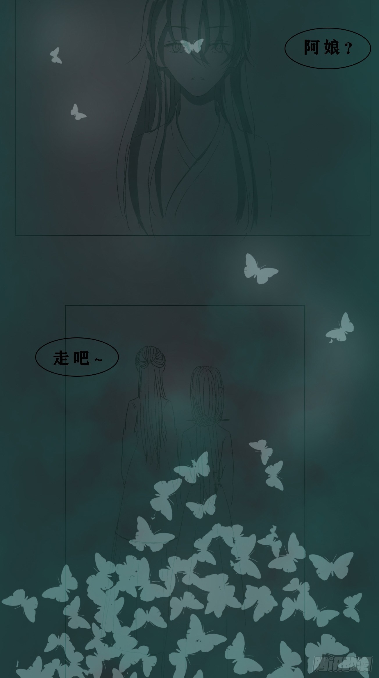 阿娘3