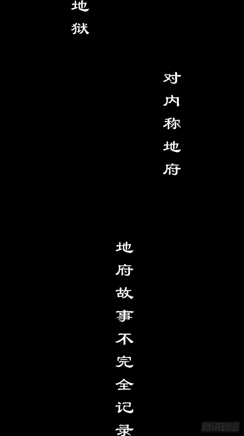 巫族白房2