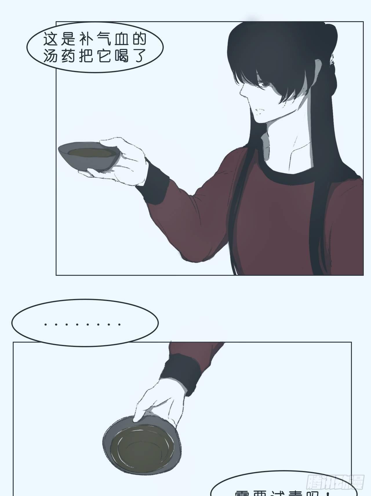 交谈7