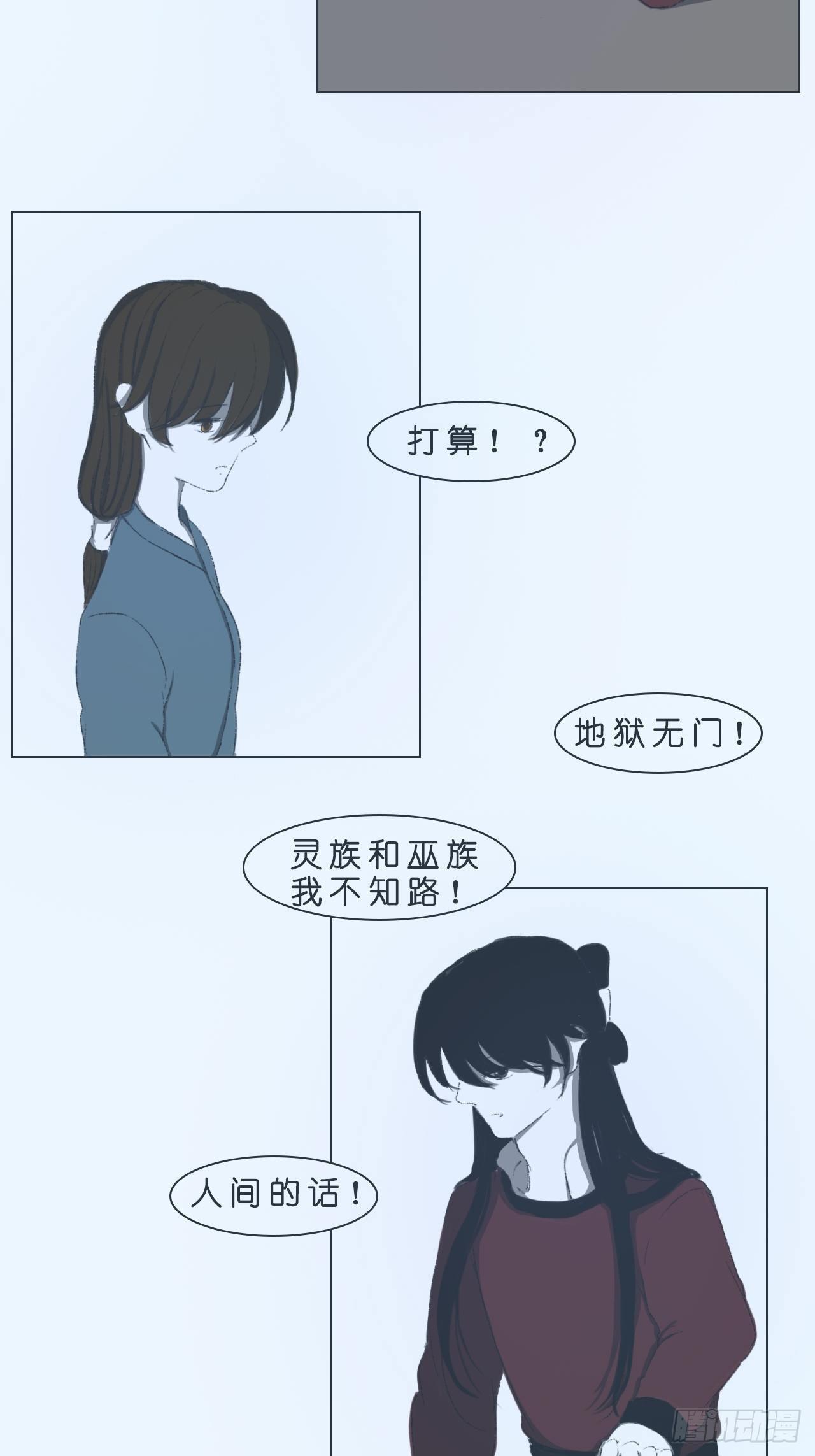 姑娘想去哪1