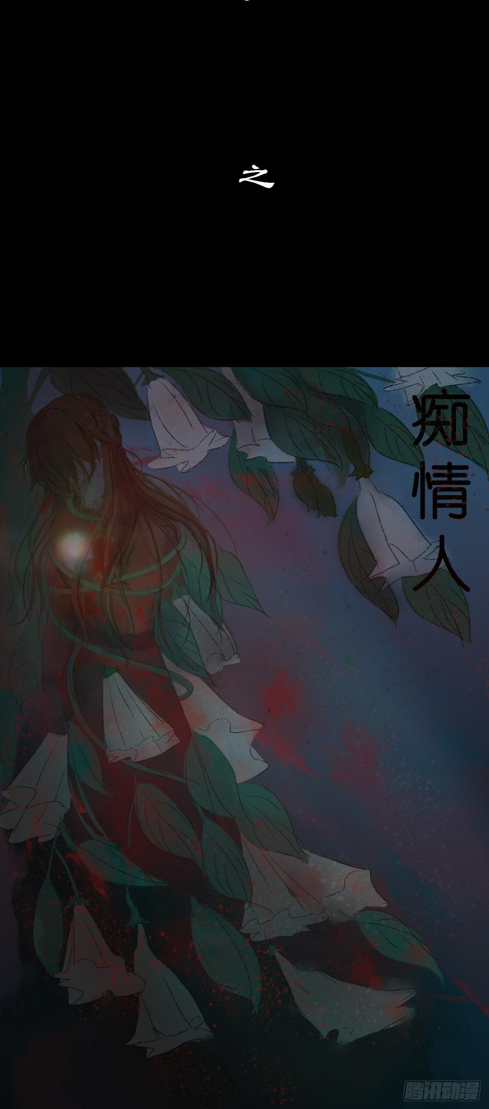 巫族白房3