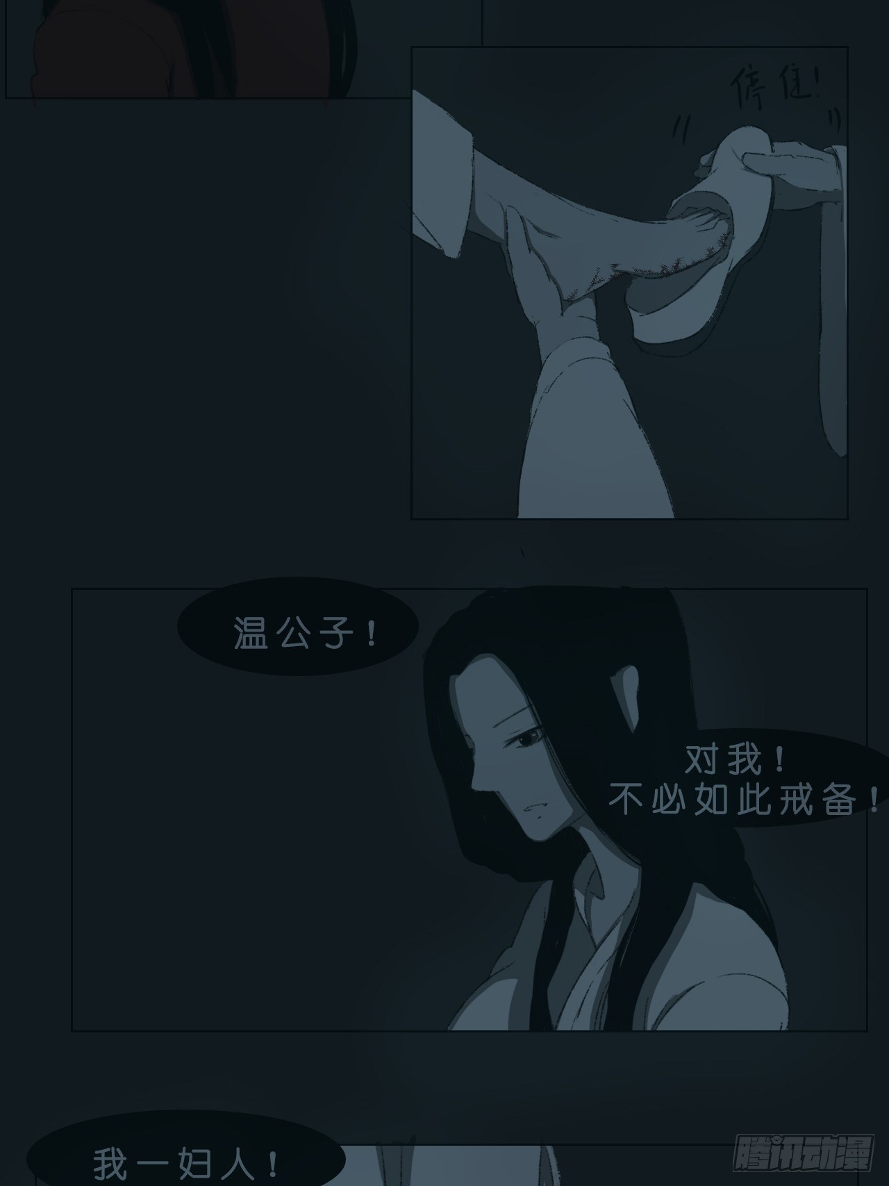 请求6
