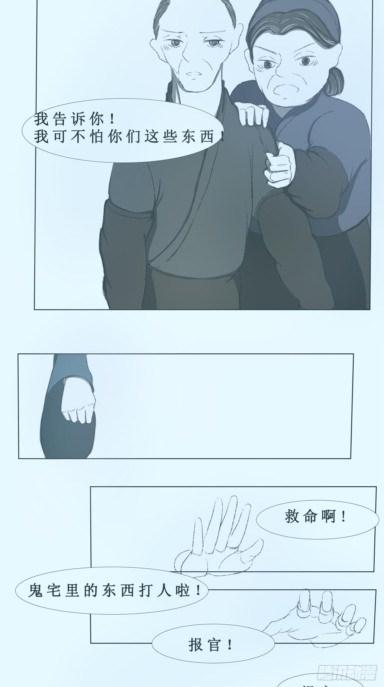 包子7