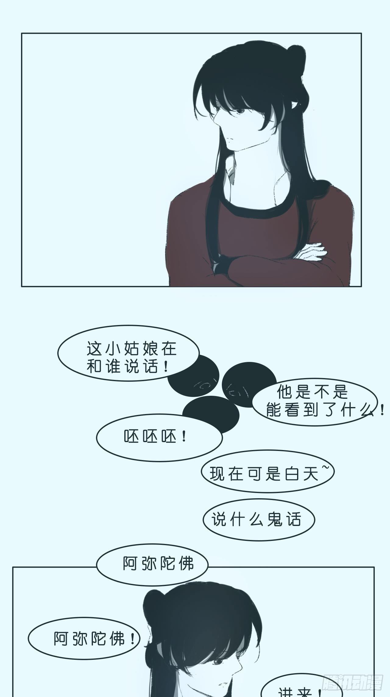 你的包子0