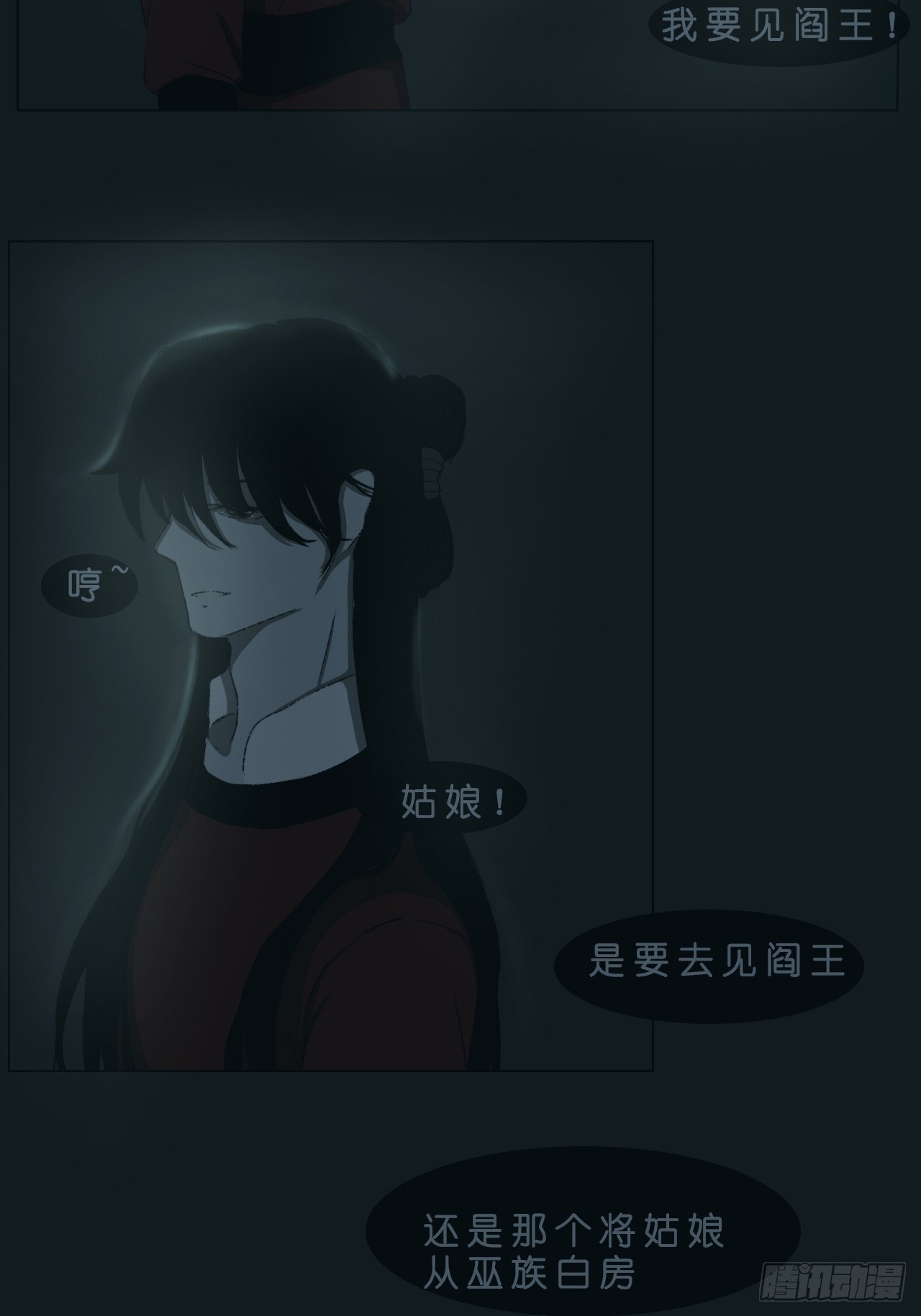 地狱何地6