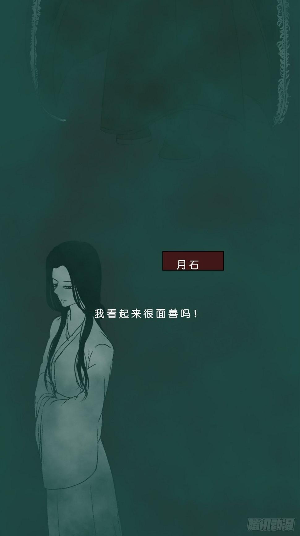 地府花边册6