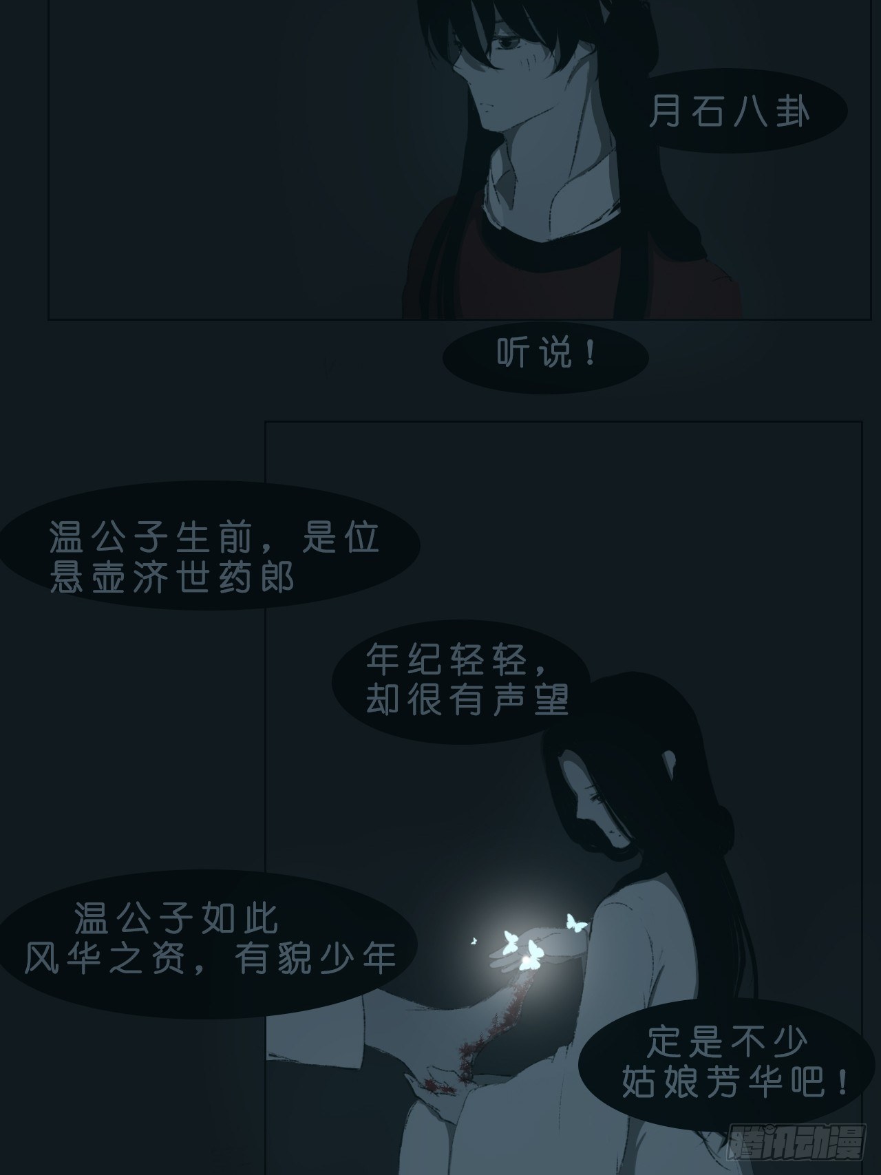 请求4