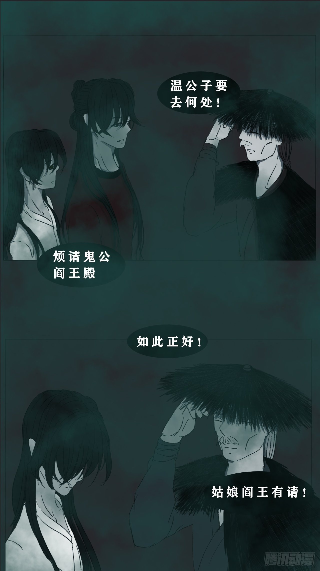 你是何人0