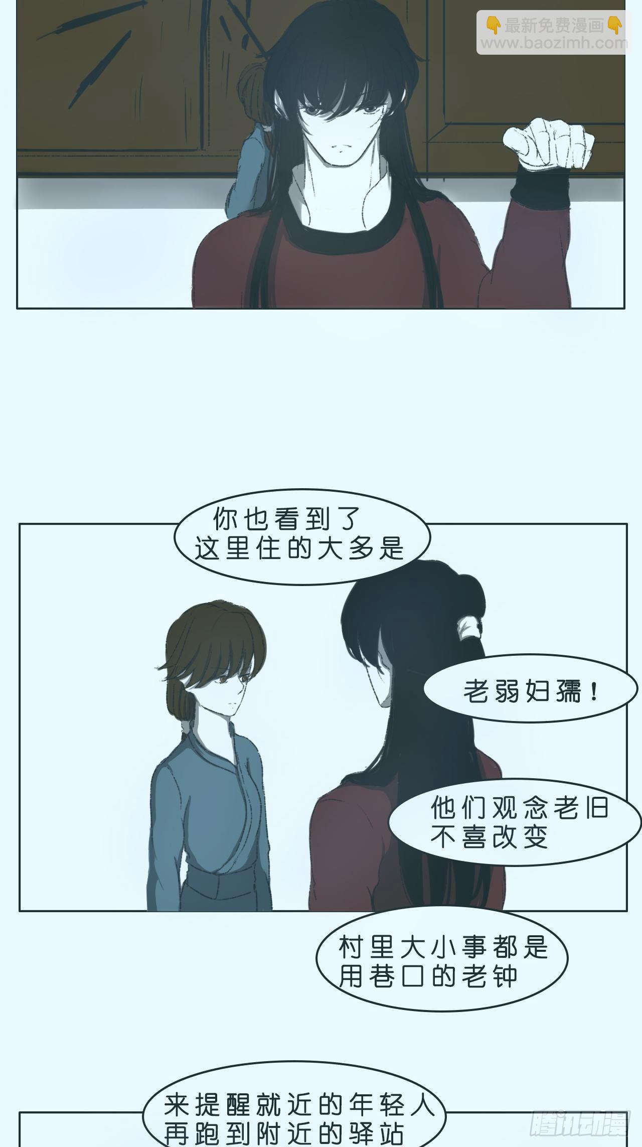 你的包子2