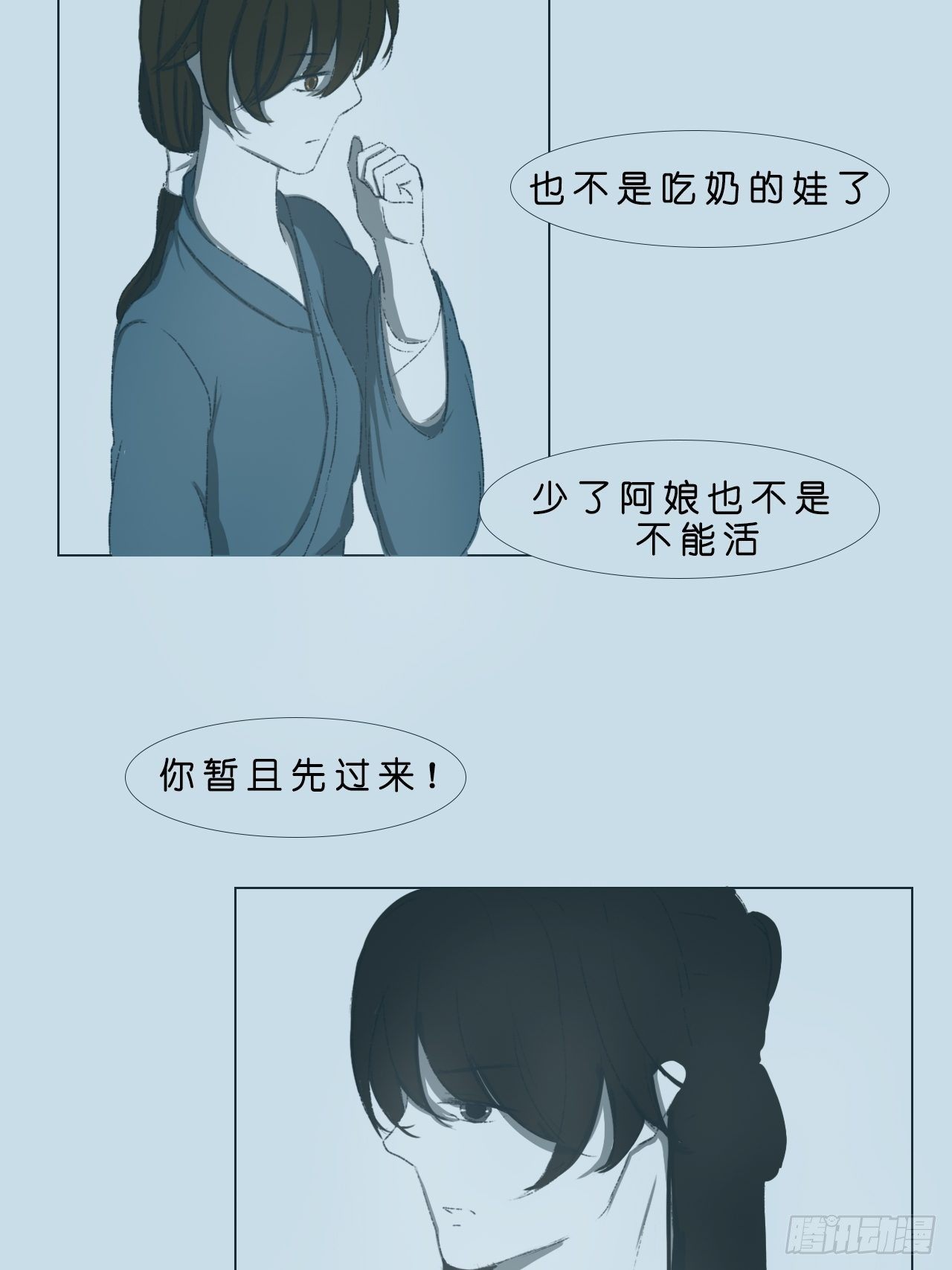 吃奶的娃8