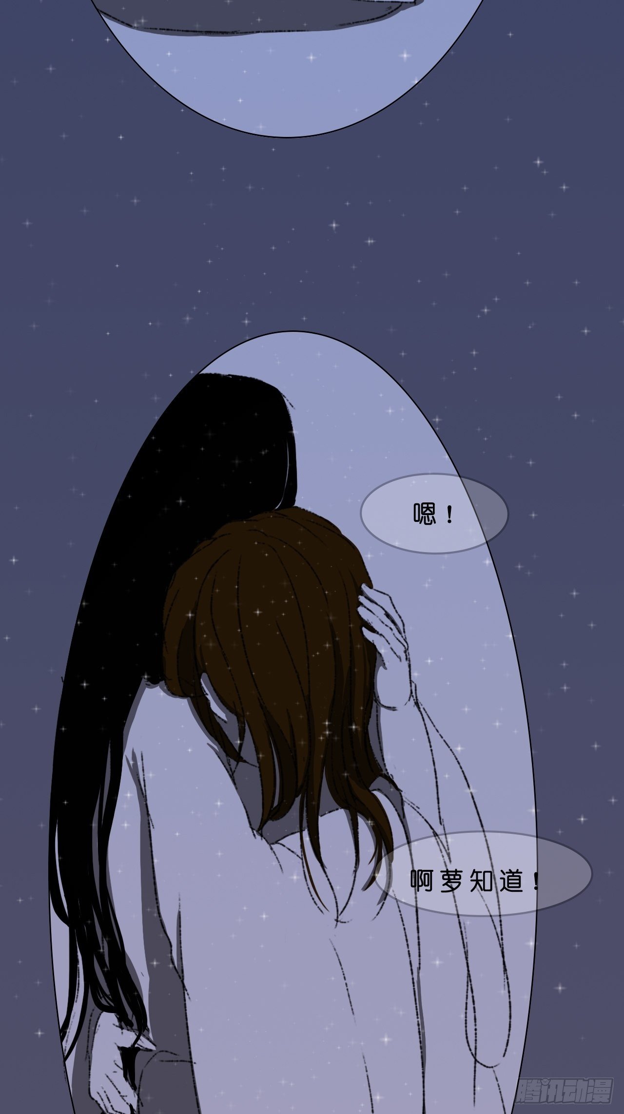 月萝4