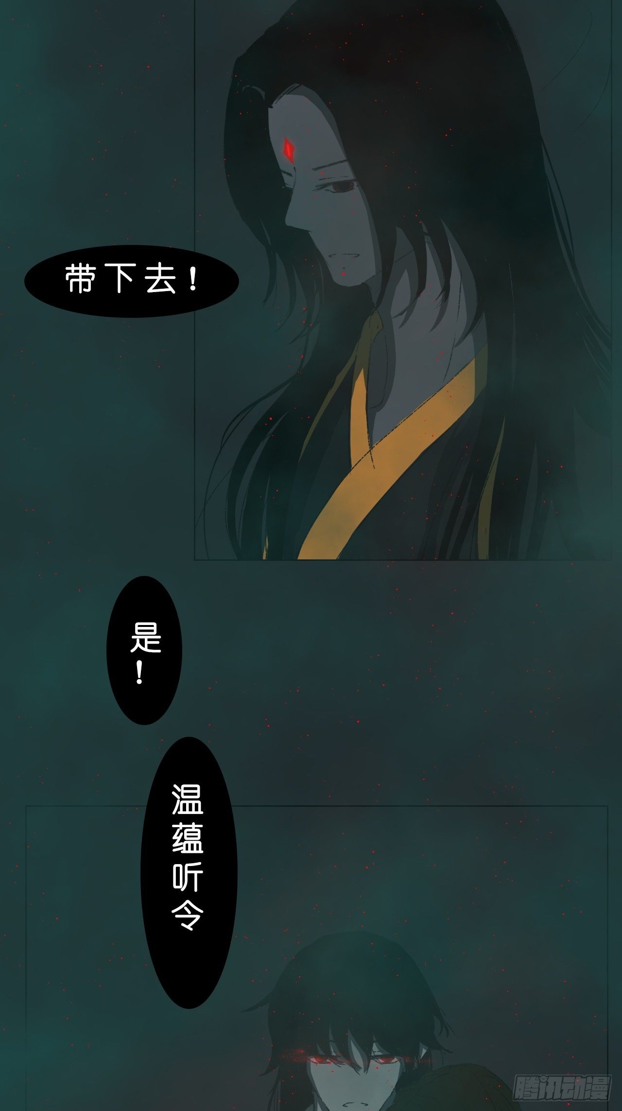 月石7