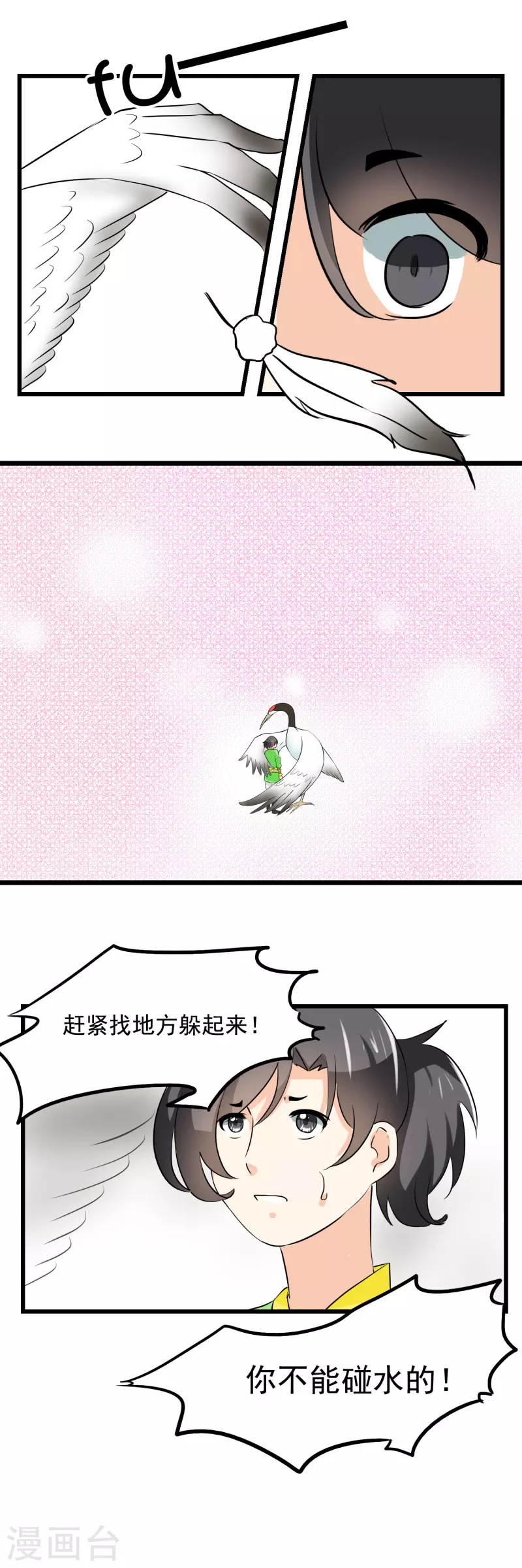 第24话0