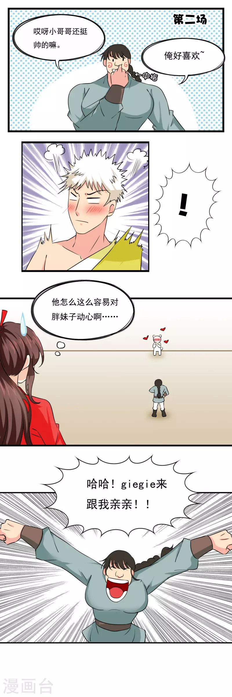 第35话0