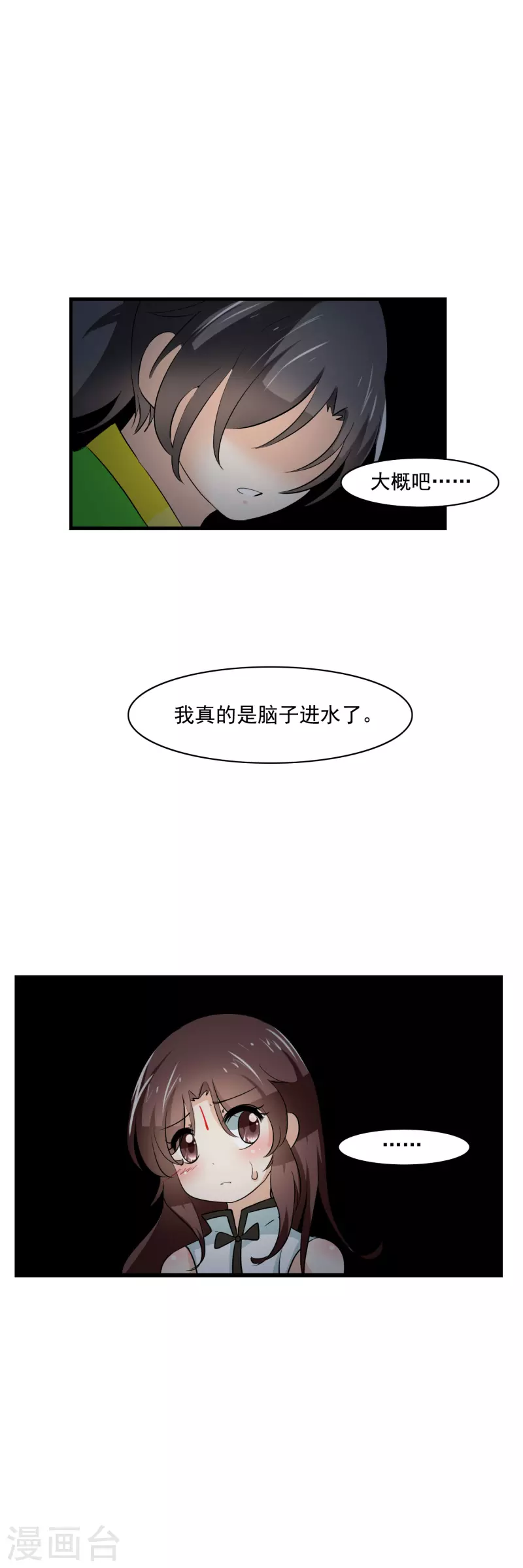 第25话1