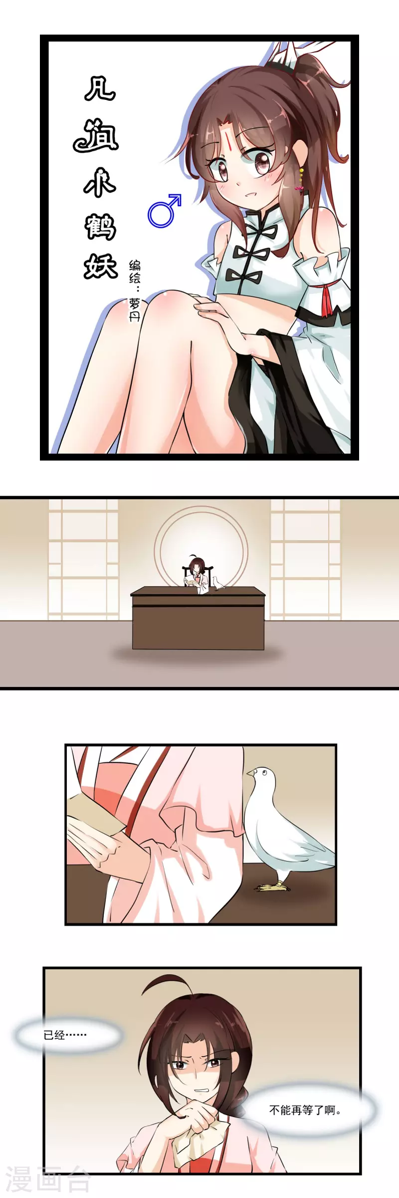 第31话0