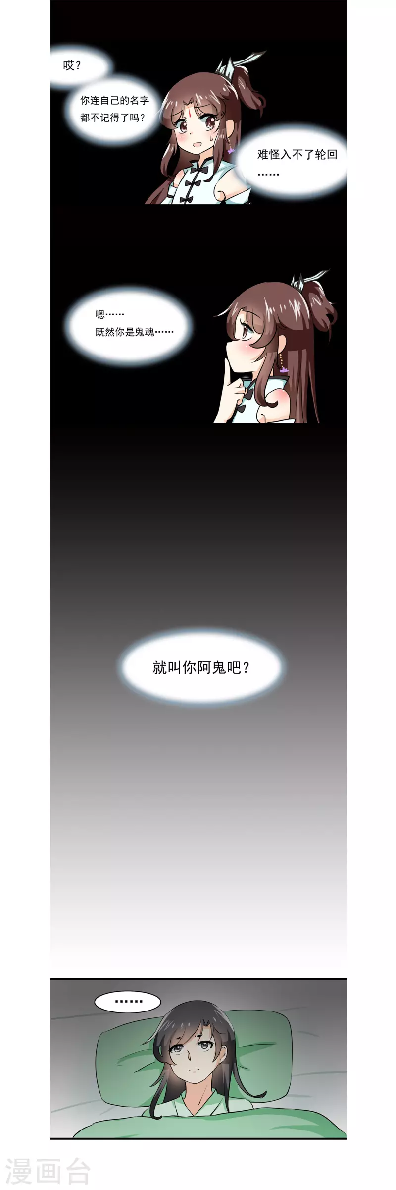 第12话0