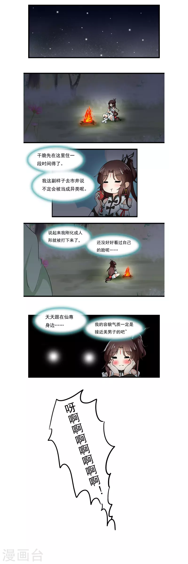 第19话2