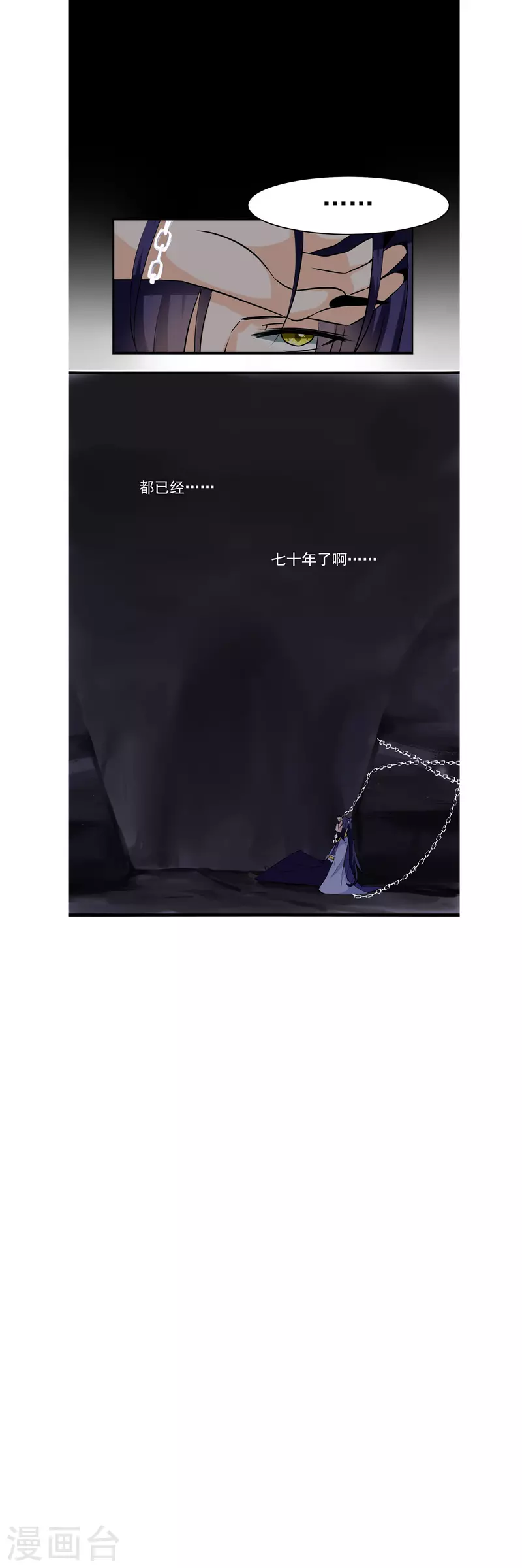 第16话3