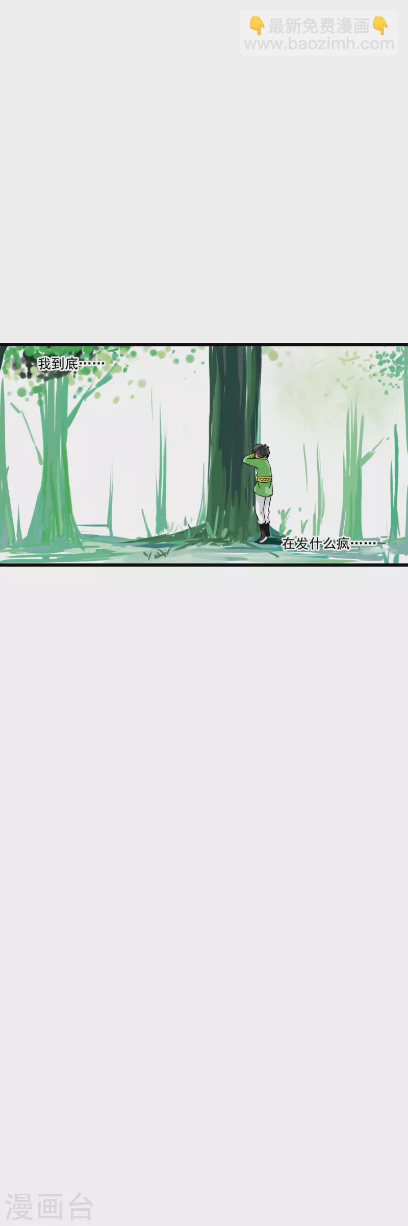 第22话8