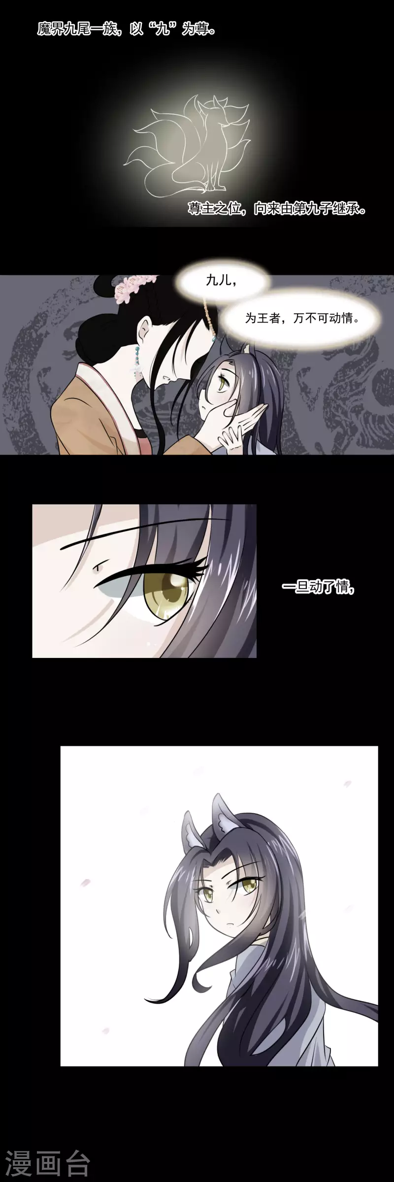 第43话1