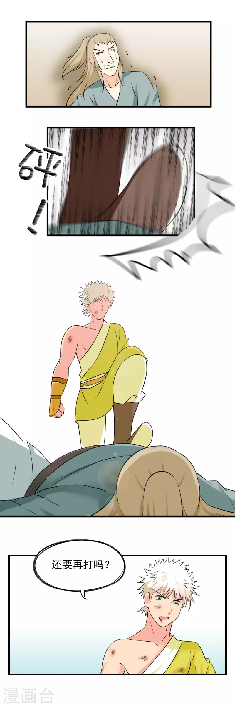 第39话0