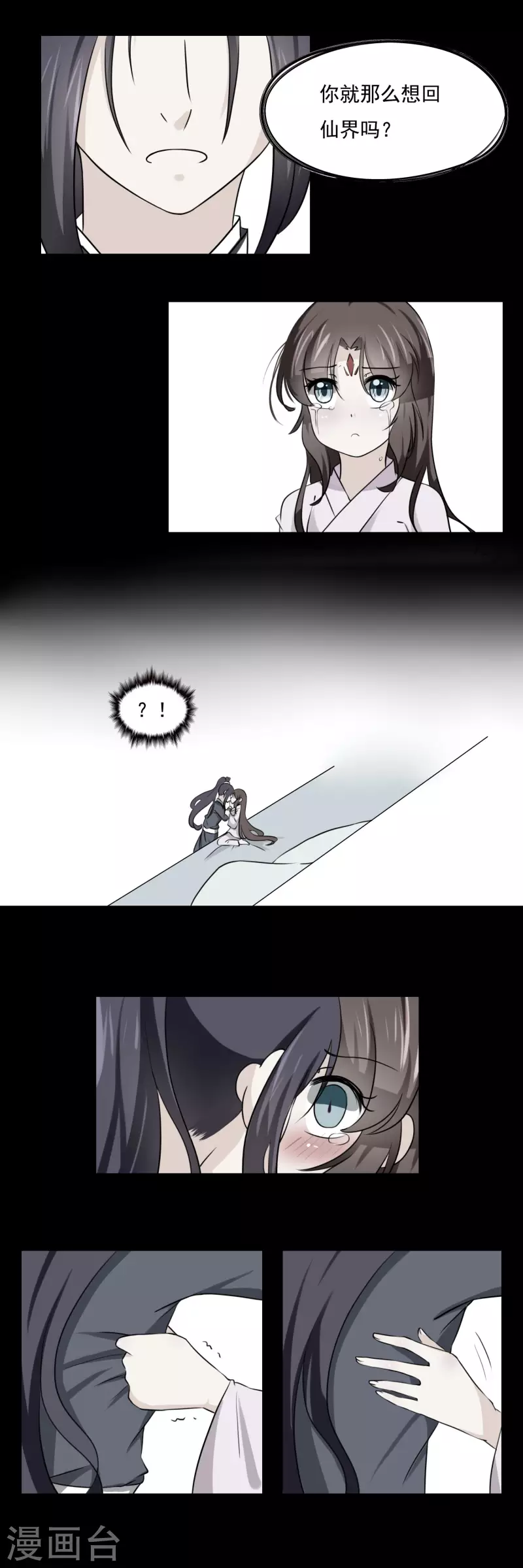 第45话1