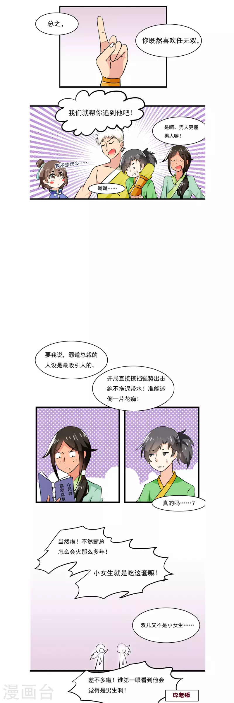 第13话0