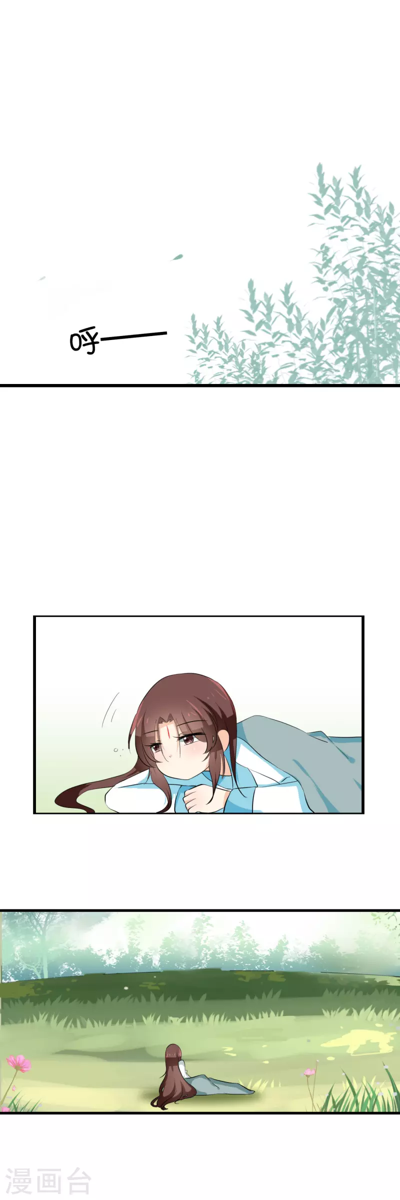 第29话5
