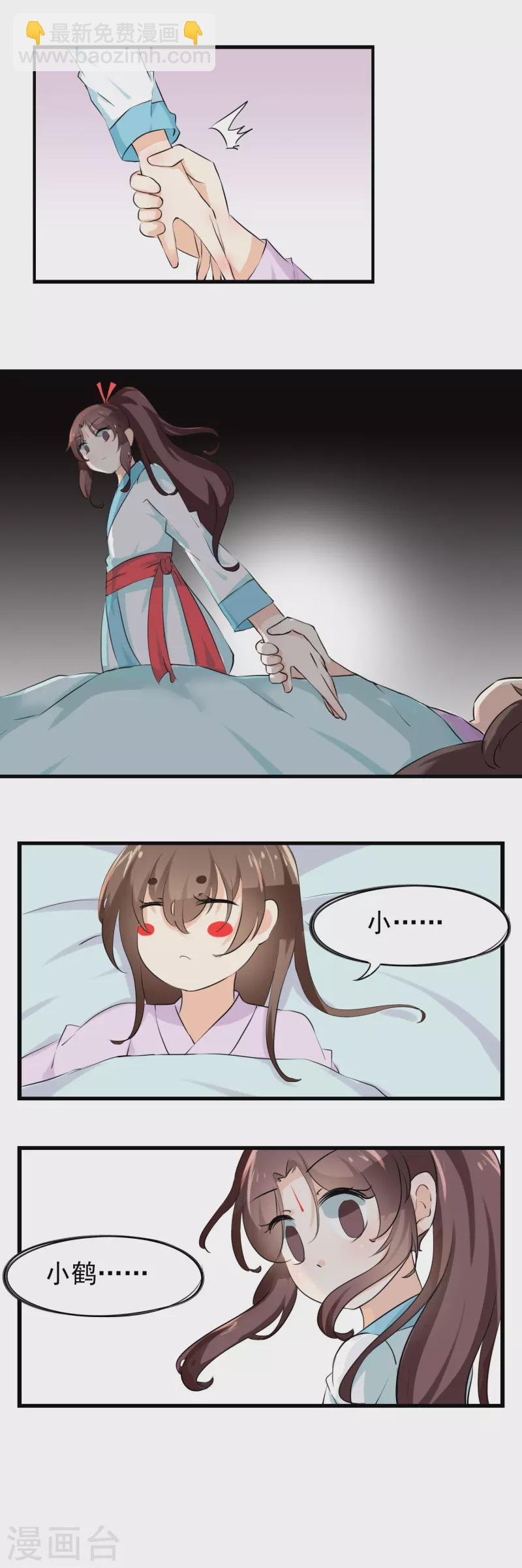 第30话15