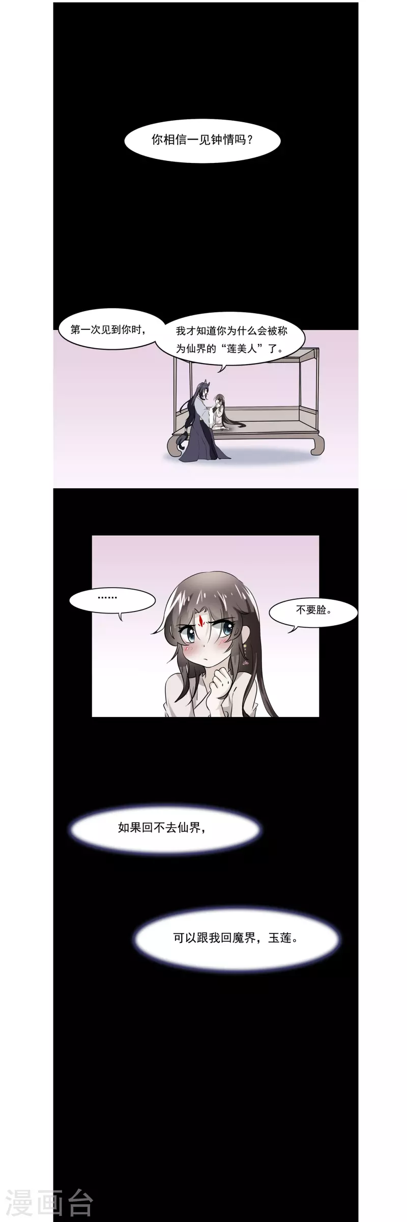 第16话1
