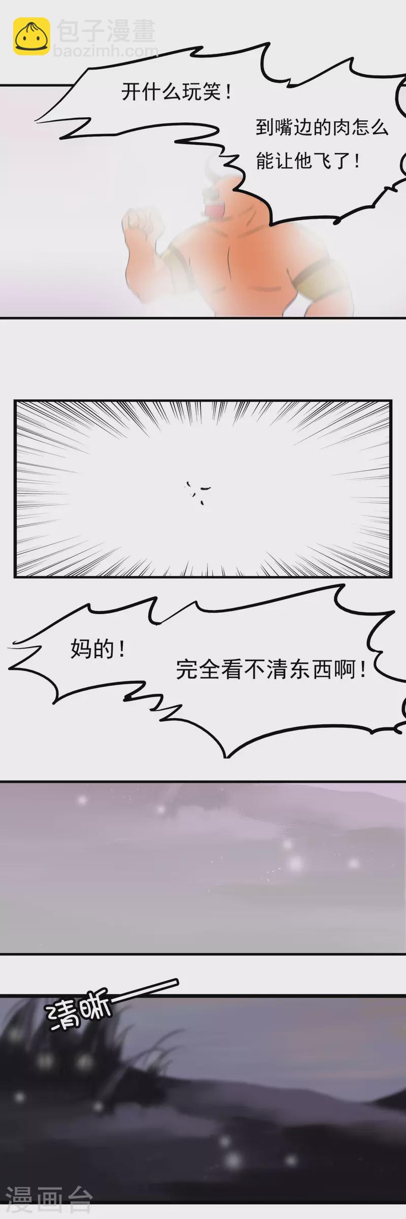 第27话2