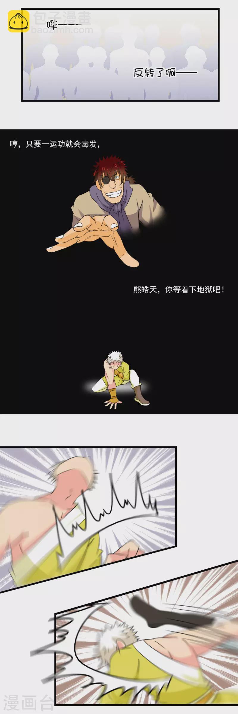 第37话1