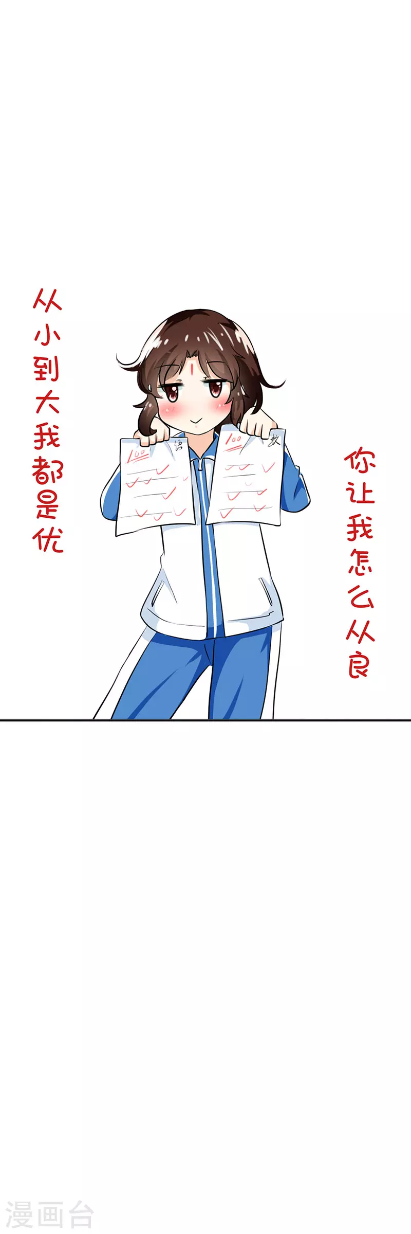 第6话0