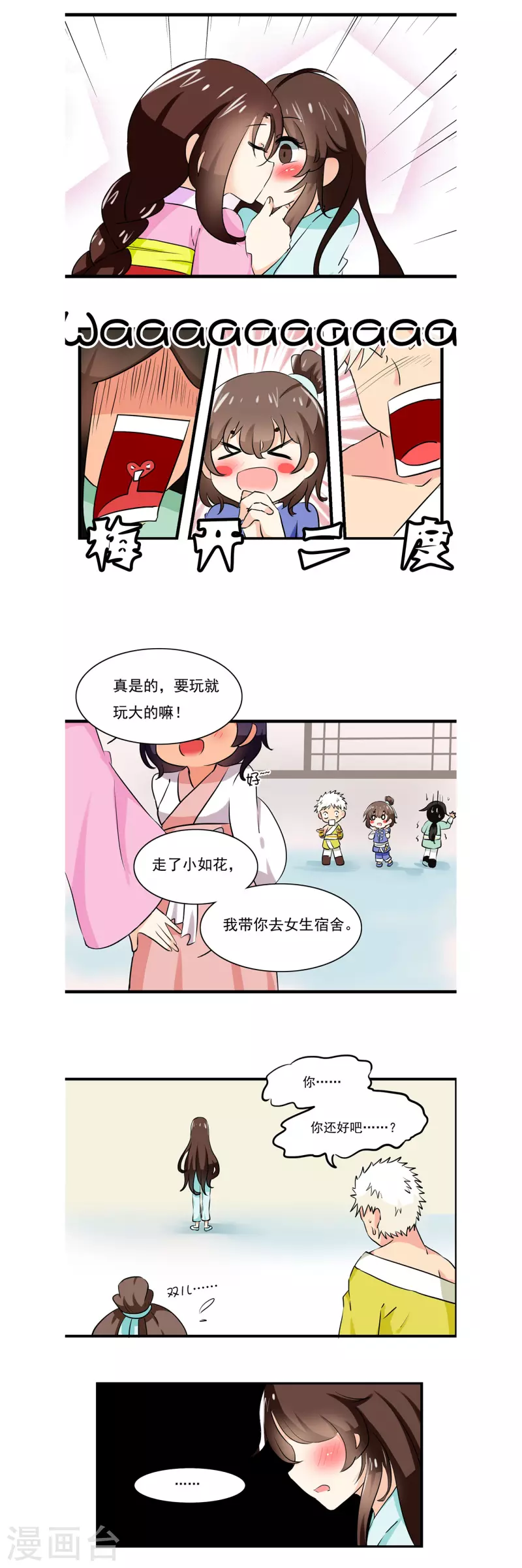 第9话5