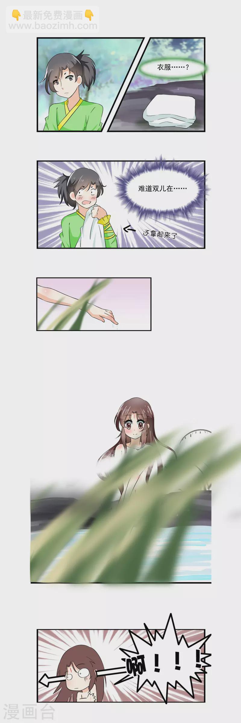 第21话1