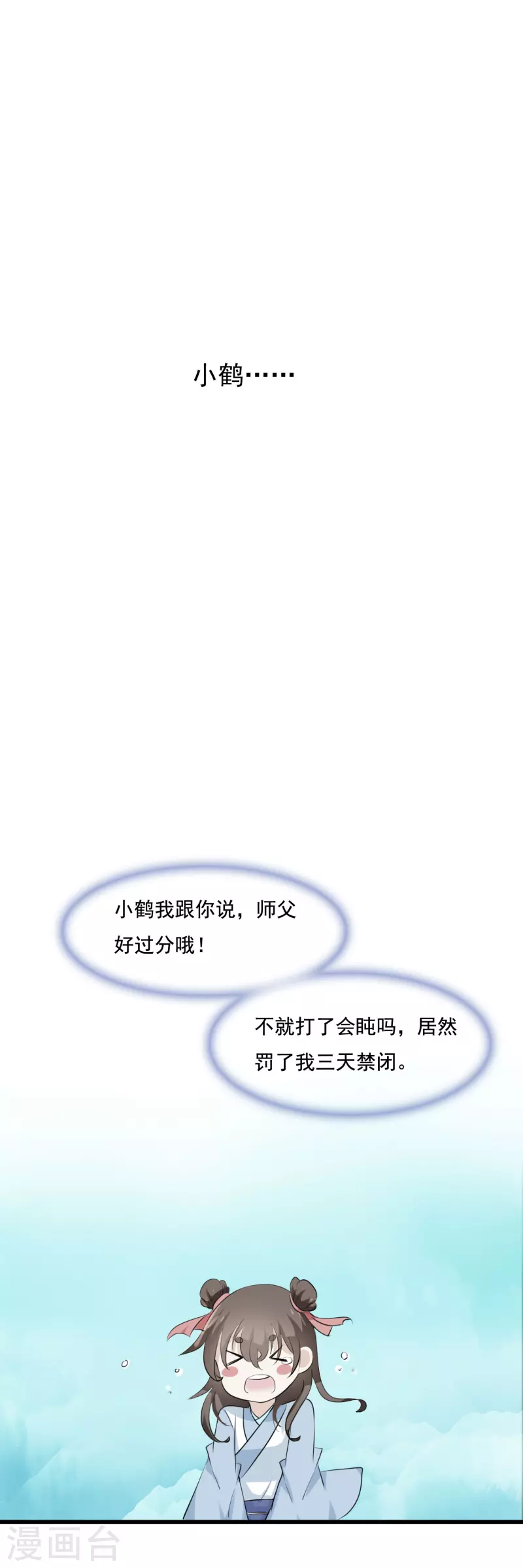 第30话16