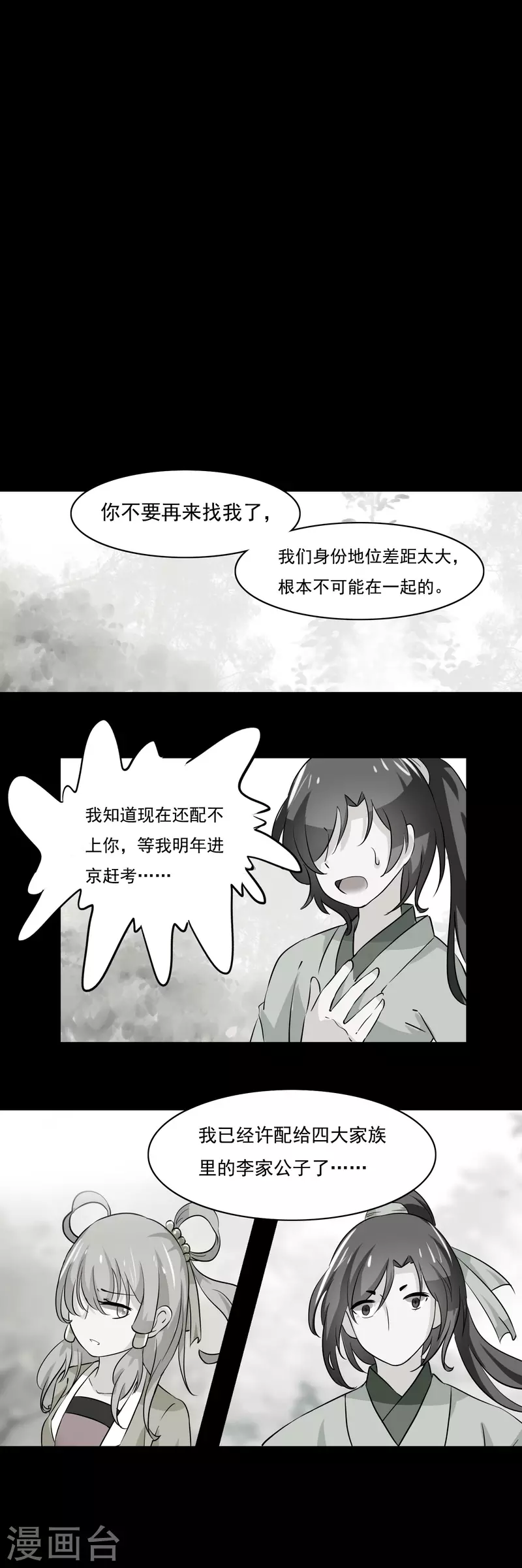 第22话0