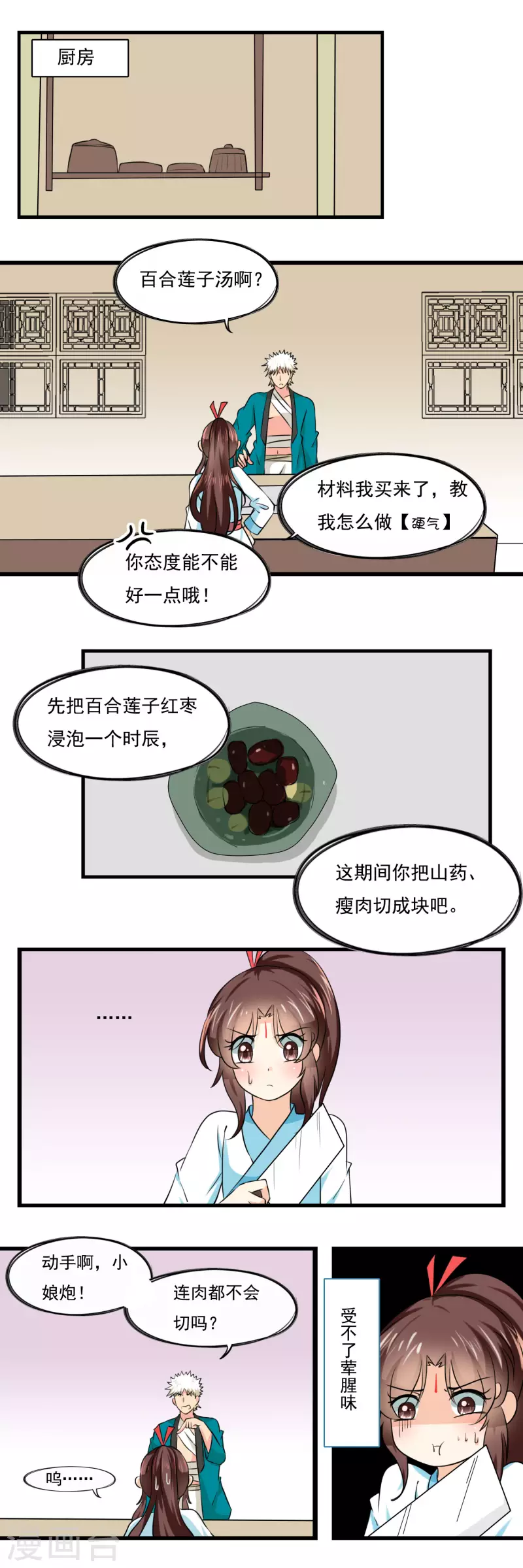 第41话0