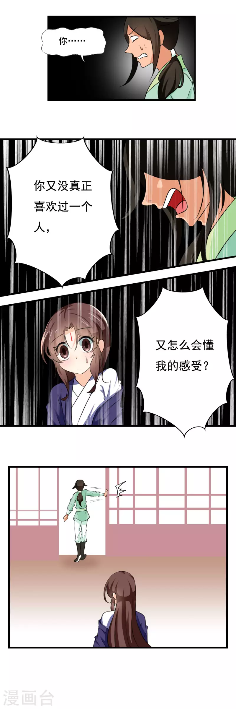 第49话5