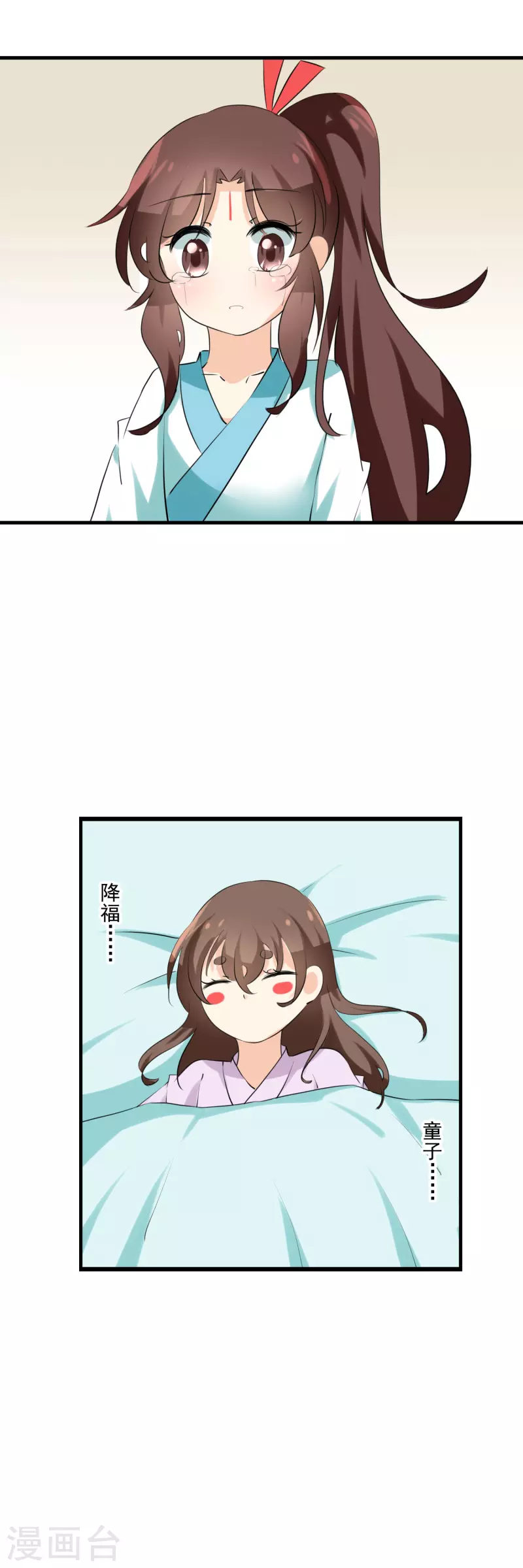 第30话19