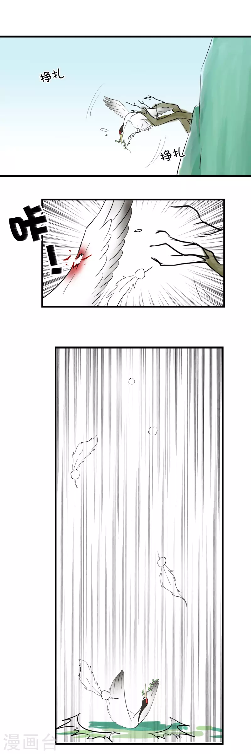 第26话1