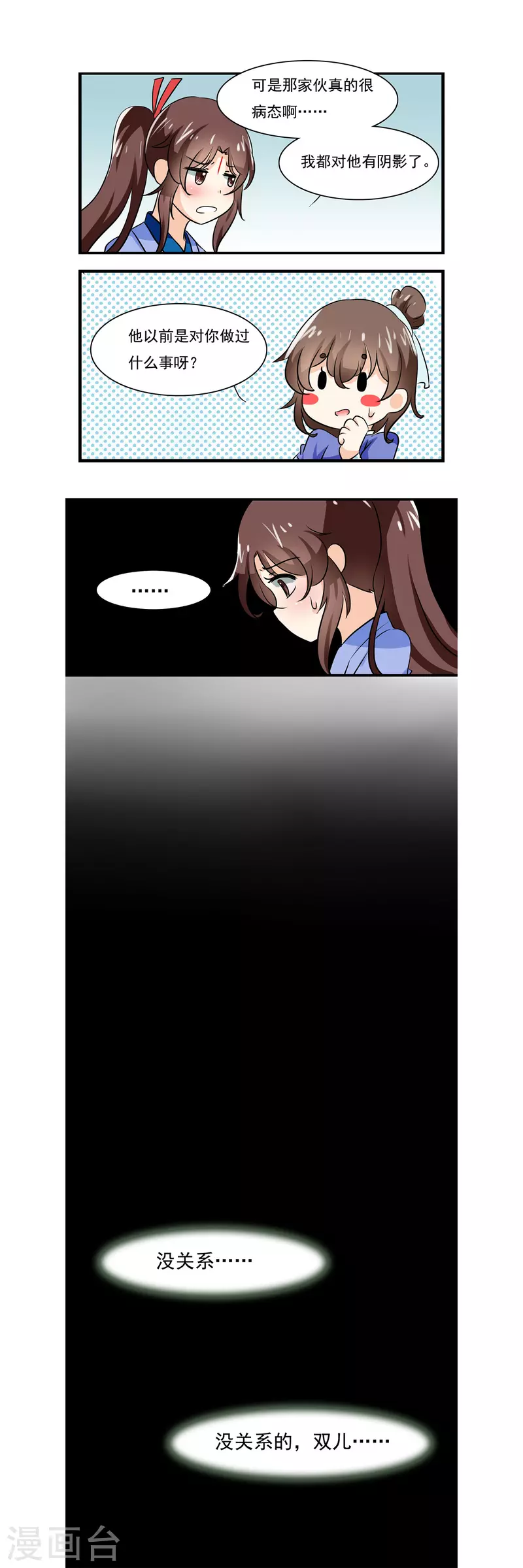 第15话2