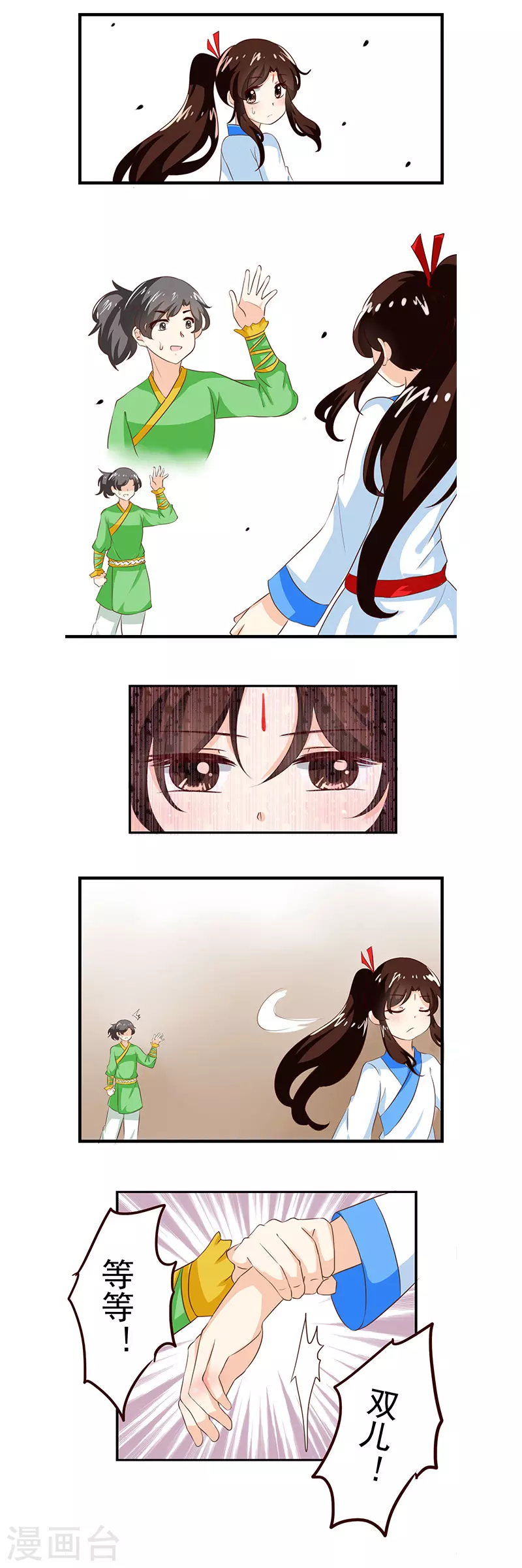 第3话1