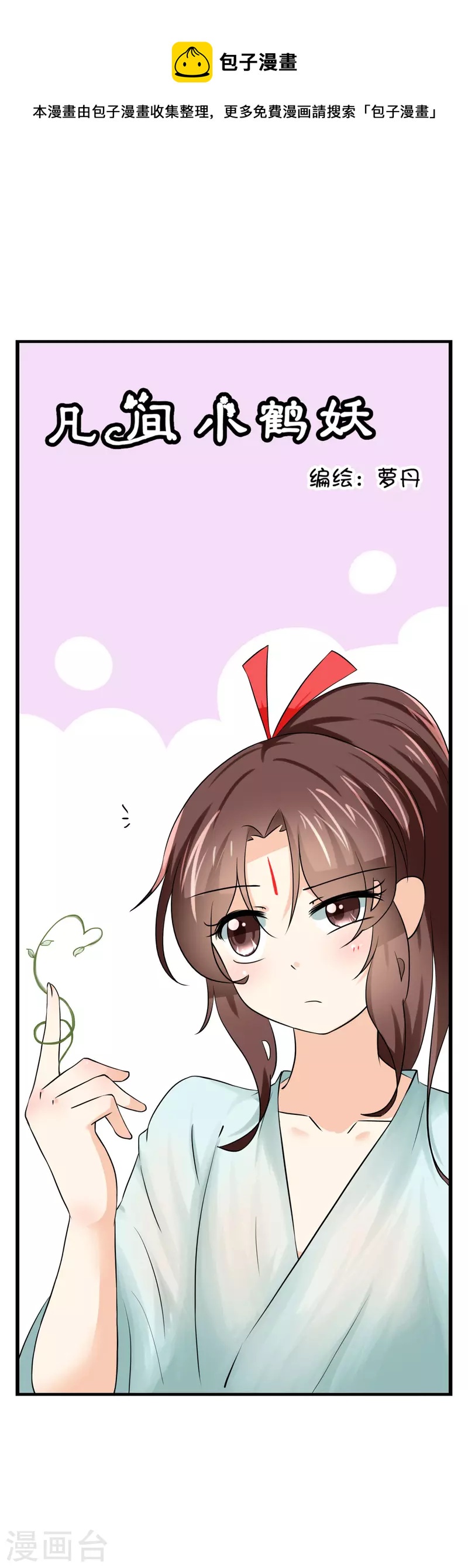 第47话0